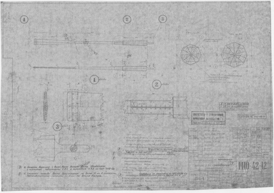 М10-42-12А_ШлюпкаРабочая3.5м_Весло2.55_1951